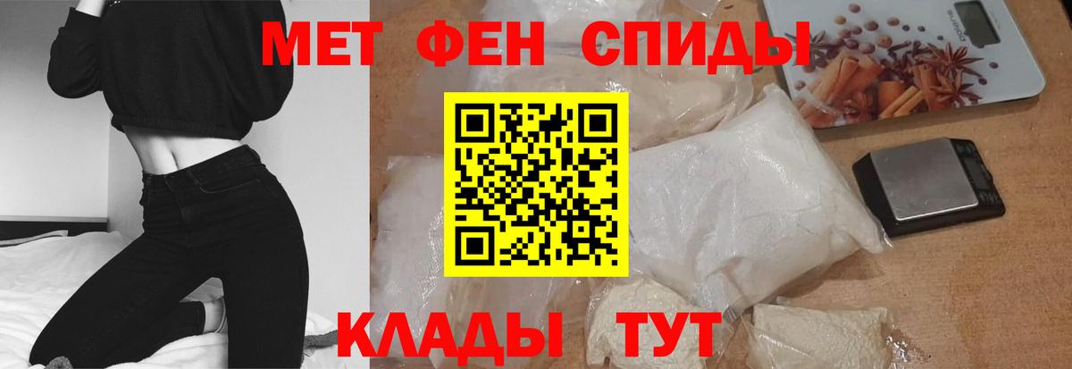 АМФЕТАМИН  Вход с VPN  дарк нет официальный сайт  АМФ Premium  Бийск 