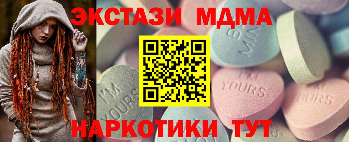 Экстази VHQ Бийск