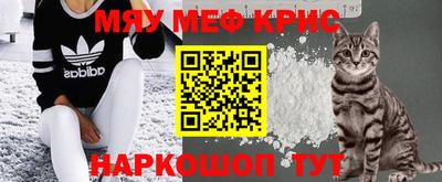 прущие грибы Апшеронск
