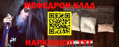 прущие грибы Апшеронск