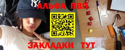 прущие грибы Апшеронск