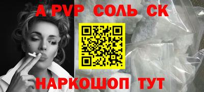 гашишное масло Апрелевка