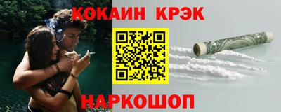 прущие грибы Апшеронск