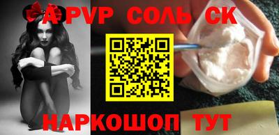 метадон Аргун