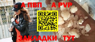 гашишное масло Апрелевка