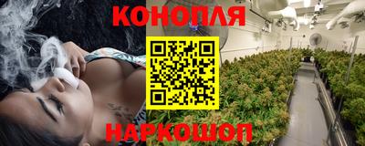 гашишное масло Апрелевка