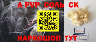 метадон Аргун