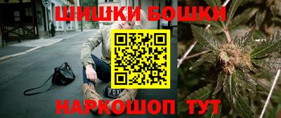 гашишное масло Апрелевка