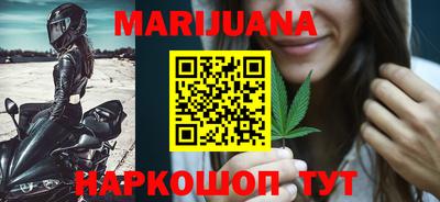 гашишное масло Апрелевка