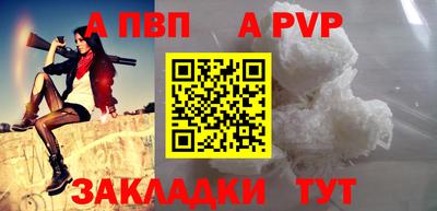 гашишное масло Апрелевка