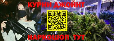 гашишное масло Апрелевка