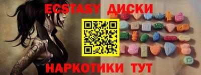гашишное масло Апрелевка