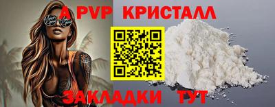 прущие грибы Апшеронск
