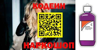 героин Донской