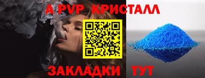 метадон Аргун