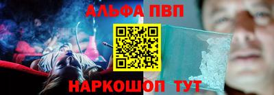 гашишное масло Апрелевка