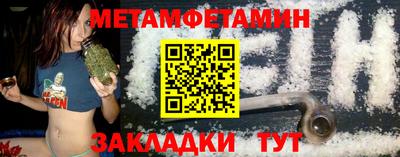 гашишное масло Апрелевка