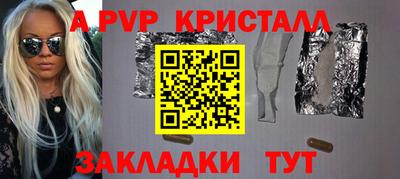 гашишное масло Апрелевка