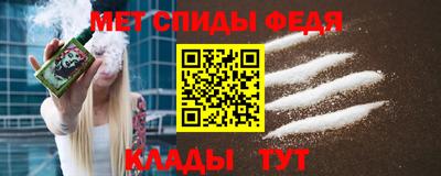 метадон Аргун