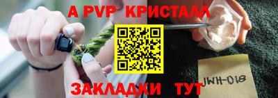 мефедрон VHQ Донецк