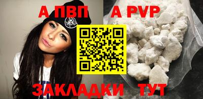 гашишное масло Апрелевка