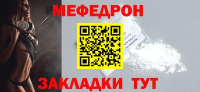 прущие грибы Апшеронск