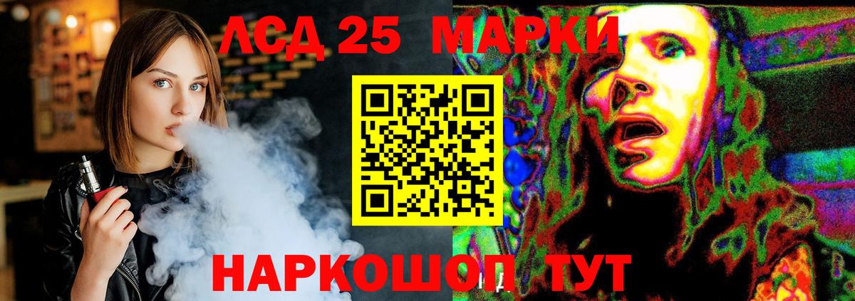 Бийск  ЛСД экстази ecstasy  ЛСД экстази  Вход с VPN  LSD-25 экстази ecstasy 