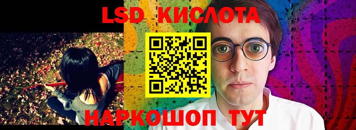 Наркотические марки 1,8мг  Вход с VPN  Марки N-bome  Наркотические марки 1,8мг  Бийск 